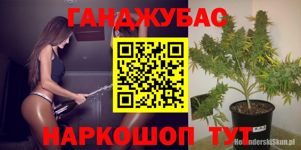 МАРИХУАНА марихуана  Вход с VPN  Коркино  Конопля Amnesia  МАРИХУАНА VHQ 