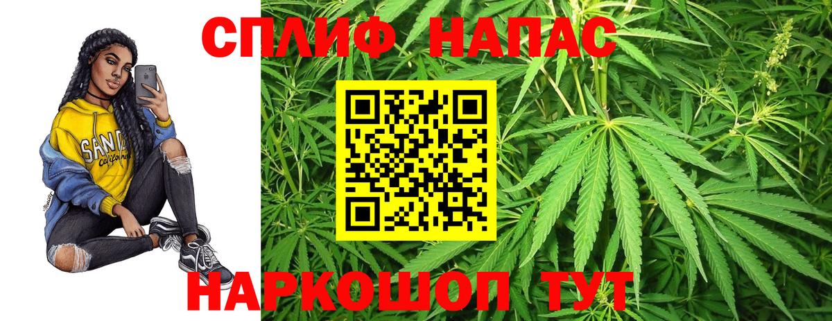 Шишки марихуана THC 21% Коркино